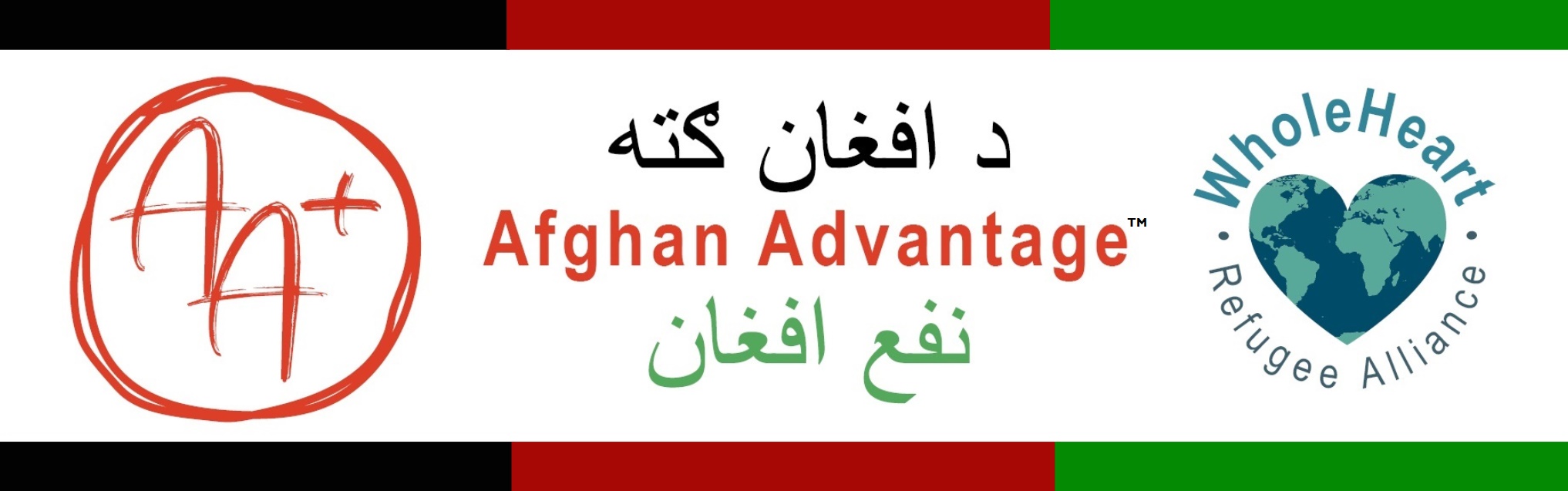 Afghan Advantage